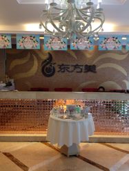 -海茱雅科技健康美容