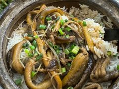 -文记煲仔饭