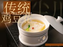 -尘香•传统川菜(创汇首座店)
