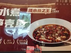 -羊门客在·烤盐池滩羊·川菜