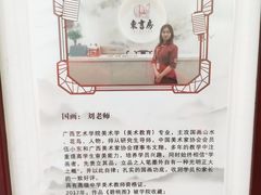 -东书房琴棋书画馆(昆城校区)