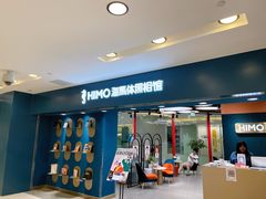 -海马体照相馆(北京apm店)