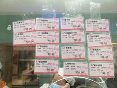 -泰康食品(南京东路店)