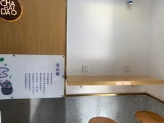 -茶百道(锦江华熙528店)