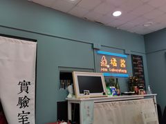 门面-橘酱餐厅