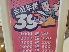 -苏大嘴蒸汽海鲜·海胆蒸饺(中山广场店)