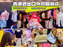 -花园街