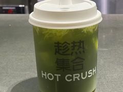 -HOT CRUSH趁热集合·现烤面包(环球港店)