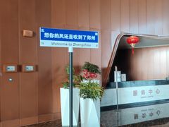 -郑州大剧院