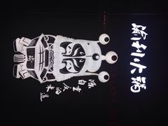 iphone_upload_pic-渝利重庆火锅