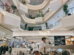 -Yee3·三号椰(上海中山公园龙之梦店)