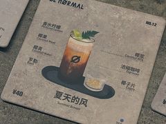 -BE NORMAL CAFE(霞溪路店)