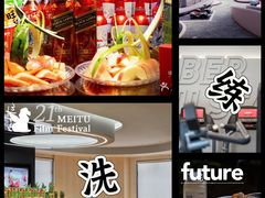 -华夏良子·足道SPA艾灸(王府井店)