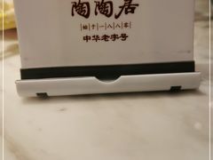 -陶陶居酒家(海岸城店)