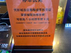 -左岸国际电影城(松江沃尔玛店)