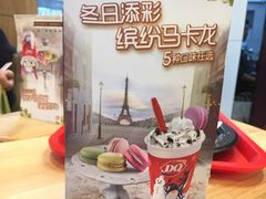 -DQ·蛋糕·冰淇淋(富华里店)