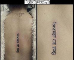 -雕哥的纹身店A3 TATTOO&纹身培训