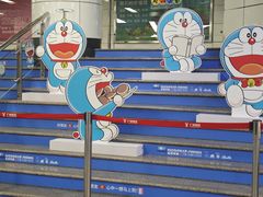 -公园前(地铁站)