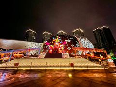-重庆国际马戏城
