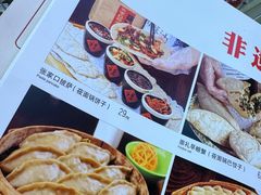 -王村姑老土炕莜面村(桥东店)