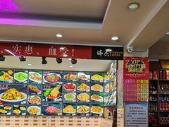 -瑞杰烧烤店·24小时营业(山东路店)