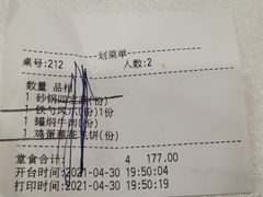 -大铁勺酒楼(宾水西道店)