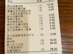-牛藏·黑毛和牛烧肉(环市东店)