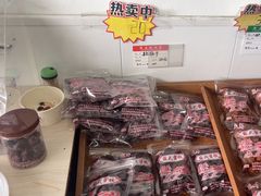 -苏州市吴中区光福窑上花果蜜饯厂