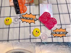 -宝岛眼镜(北京亚运村旗舰店)