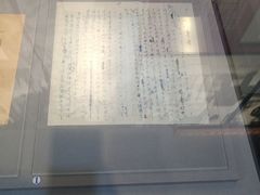 -中国人民抗日战争纪念馆