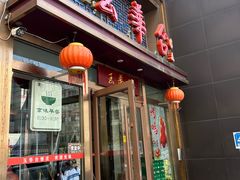 -玉华台饭庄(望京店)