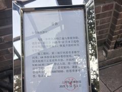 -上海体育博物馆