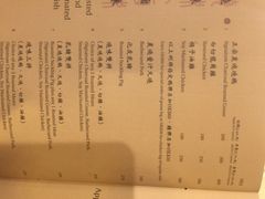 -镛记酒家