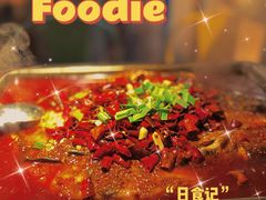 -探鱼·鲜青椒爽麻烤鱼(广州花都来又来店)
