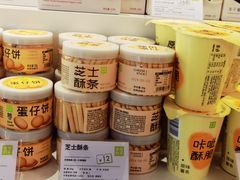 -奈雪的茶(印象城店)