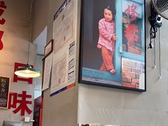 -方铲铲·成都板凳面(滨江银泰店)