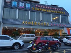 -风味小馆(天目湖宾馆店)