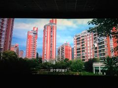 -保利国际影城杭州中南店