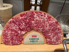 -左庭右院鲜牛肉火锅(七宝领展广场店)
