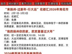 -陈记菜馆·非遗淮扬菜(东关街教场店)