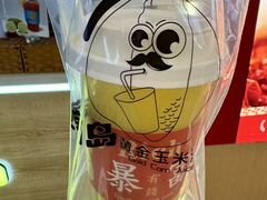 -黄金玉米汁(悠方店)