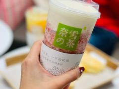 霸气芝士水晶草莓-奈雪的茶(大悦城店)