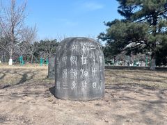 -中国人民抗日战争纪念雕塑园