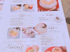 菜单-满记甜品(王府井北京市百货大楼店)