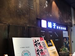 -滇铺子·云南特色菜·第九届野生菌美食节(东风东路c86店)