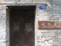 -小洲村