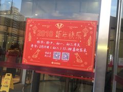 -银泰百货(北京大红门店)