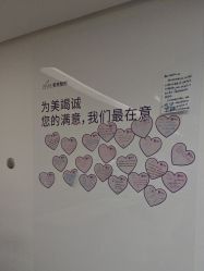 -深圳美莱医疗美容医院