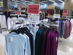 -BIGOFFS 超级折扣(仁恒伊势丹店)