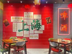 -黄弟大排档·湖南菜·小龙虾·小海鲜(凯旋北路店)
